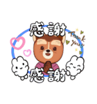 ワンちゃんスタンプ はる（個別スタンプ：2）