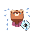 ワンちゃんスタンプ はる（個別スタンプ：9）