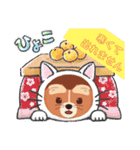 ワンちゃんスタンプ はる（個別スタンプ：18）