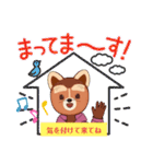 ワンちゃんスタンプ はる（個別スタンプ：19）
