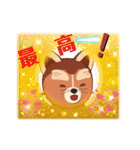 ワンちゃんスタンプ はる（個別スタンプ：20）