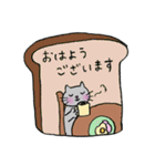 灰色にゃんこ（挨拶・気持ち）（個別スタンプ：2）