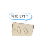 虹の戦士LINEスタンプ2（個別スタンプ：20）