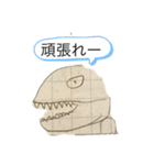 虹の戦士LINEスタンプ2（個別スタンプ：25）