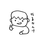えぶりくん（個別スタンプ：14）