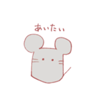 ゆるいなかまたち2（個別スタンプ：29）