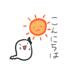 天むなっ！（個別スタンプ：2）