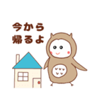 日常使い♡フクロウの挨拶スタンプ♪（個別スタンプ：10）