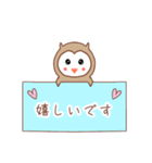 日常使い♡フクロウの挨拶スタンプ♪（個別スタンプ：27）