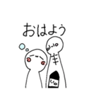 まっちゃと仲間たち（個別スタンプ：1）