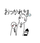 まっちゃと仲間たち（個別スタンプ：3）