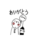 まっちゃと仲間たち（個別スタンプ：4）