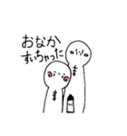 まっちゃと仲間たち（個別スタンプ：6）
