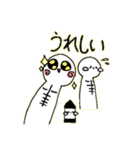 まっちゃと仲間たち（個別スタンプ：7）