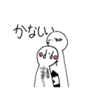 まっちゃと仲間たち（個別スタンプ：8）