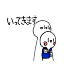 まっちゃと仲間たち（個別スタンプ：15）