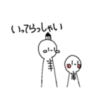 まっちゃと仲間たち（個別スタンプ：16）