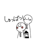 まっちゃと仲間たち（個別スタンプ：18）