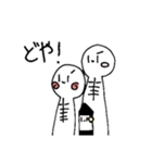 まっちゃと仲間たち（個別スタンプ：20）