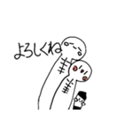 まっちゃと仲間たち（個別スタンプ：21）