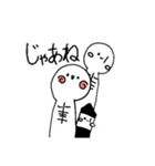 まっちゃと仲間たち（個別スタンプ：22）