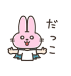 うさ子とねね子（個別スタンプ：3）