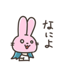 うさ子とねね子（個別スタンプ：5）