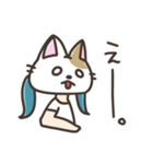 うさ子とねね子（個別スタンプ：6）