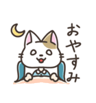 うさ子とねね子（個別スタンプ：8）