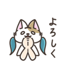 うさ子とねね子（個別スタンプ：10）