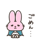 うさ子とねね子（個別スタンプ：11）
