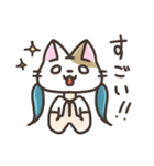 うさ子とねね子（個別スタンプ：20）
