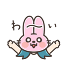 うさ子とねね子（個別スタンプ：21）