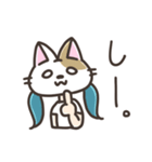 うさ子とねね子（個別スタンプ：24）