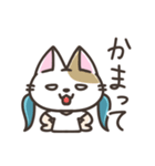 うさ子とねね子（個別スタンプ：26）