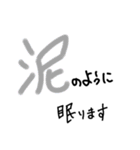 手書きヘタ文字スタンプ5（個別スタンプ：3）