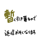 手書きヘタ文字スタンプ5（個別スタンプ：10）