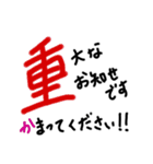 手書きヘタ文字スタンプ5（個別スタンプ：11）