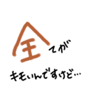 手書きヘタ文字スタンプ5（個別スタンプ：13）