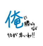 手書きヘタ文字スタンプ5（個別スタンプ：15）