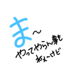 手書きヘタ文字スタンプ5（個別スタンプ：17）