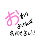 手書きヘタ文字スタンプ5（個別スタンプ：18）