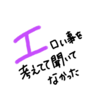 手書きヘタ文字スタンプ5（個別スタンプ：19）