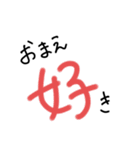 手書きヘタ文字スタンプ5（個別スタンプ：21）