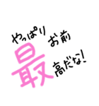 手書きヘタ文字スタンプ5（個別スタンプ：22）