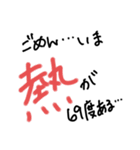 手書きヘタ文字スタンプ5（個別スタンプ：23）