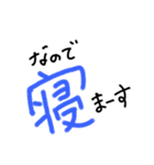 手書きヘタ文字スタンプ5（個別スタンプ：24）