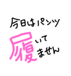 手書きヘタ文字スタンプ6（個別スタンプ：2）