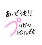 手書きヘタ文字スタンプ6（個別スタンプ：3）