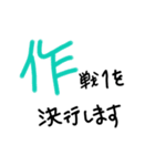 手書きヘタ文字スタンプ6（個別スタンプ：7）